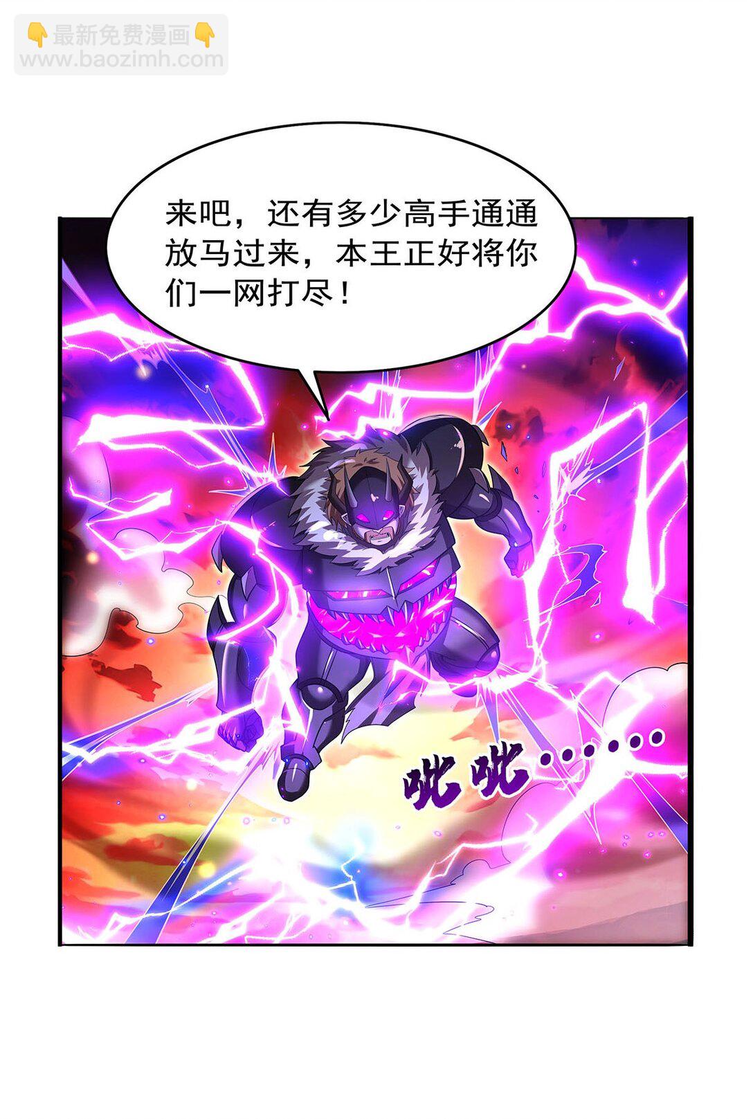 423 古代魔法-第426话