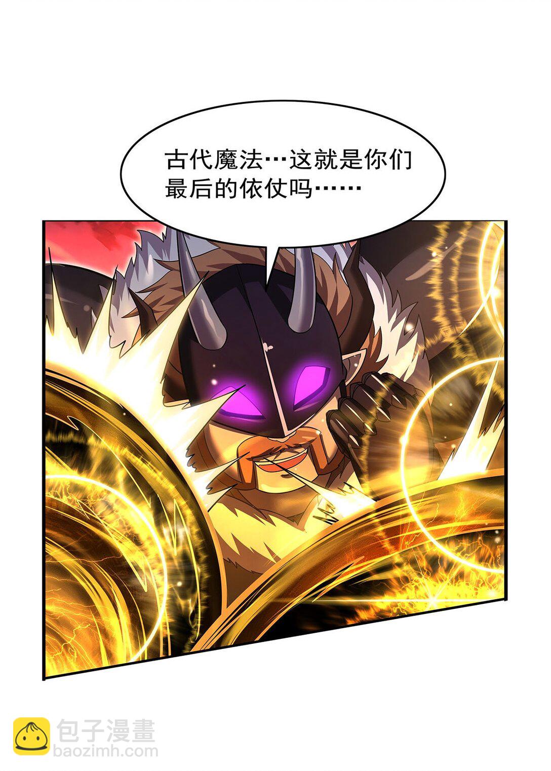 423 古代魔法-第426话