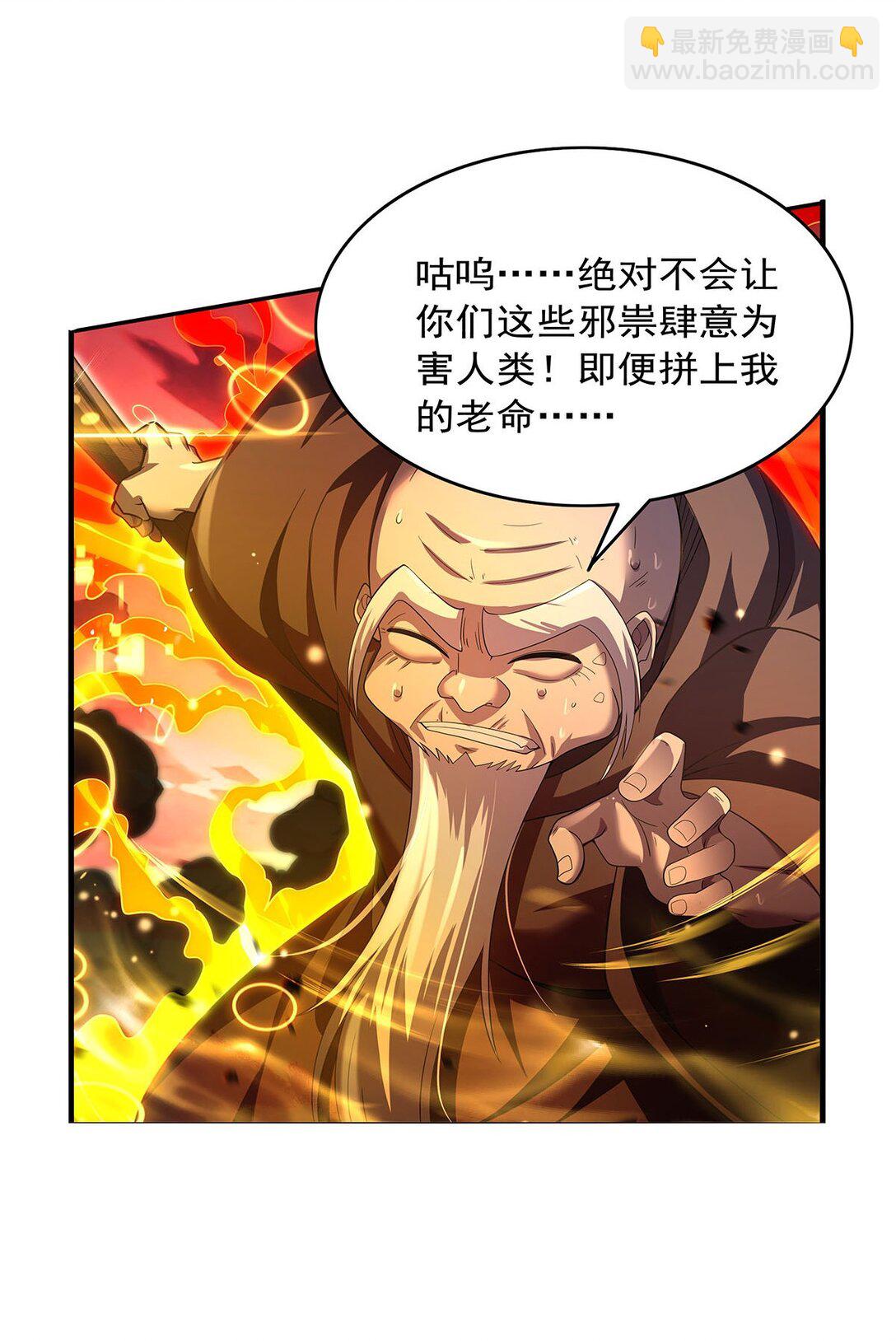 423 古代魔法-第426话