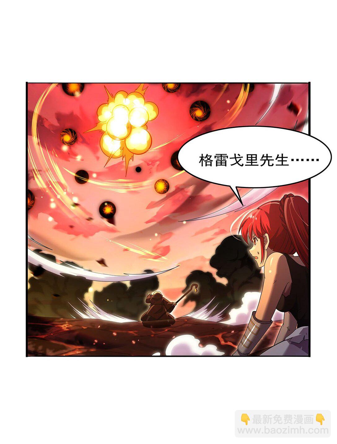 423 古代魔法-第426话