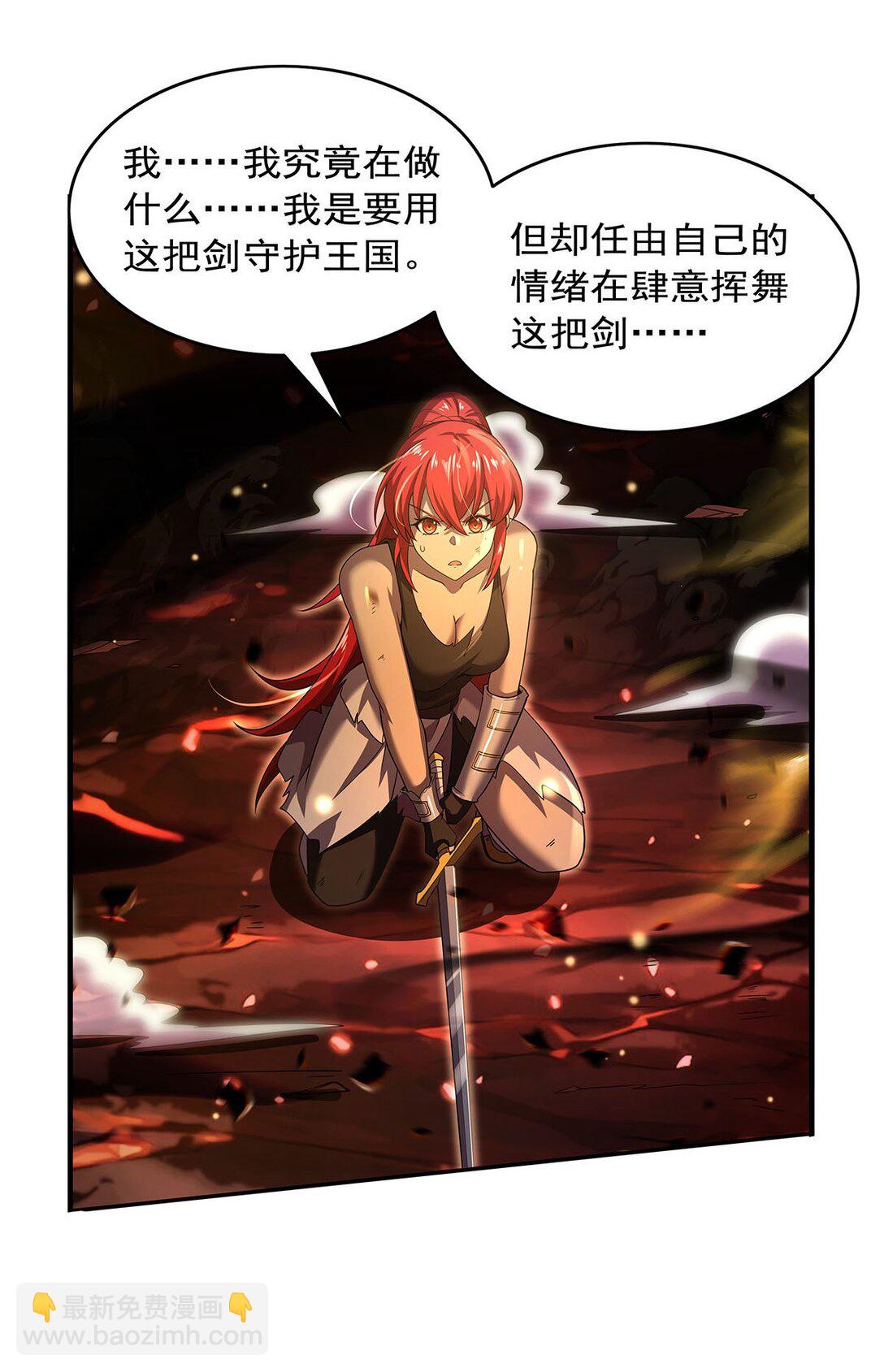 423 古代魔法-第426话