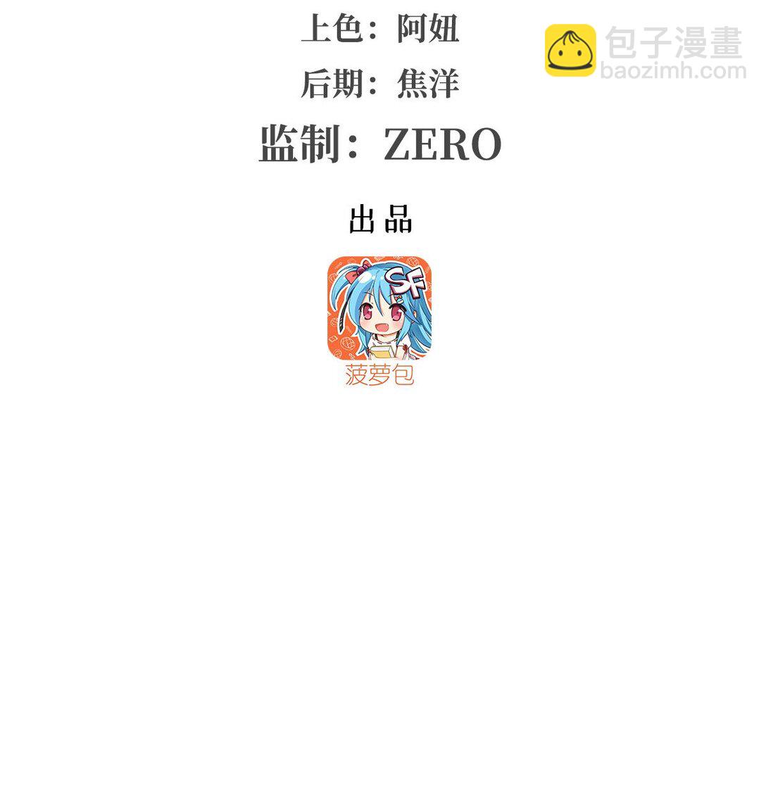 423 古代魔法-第426话