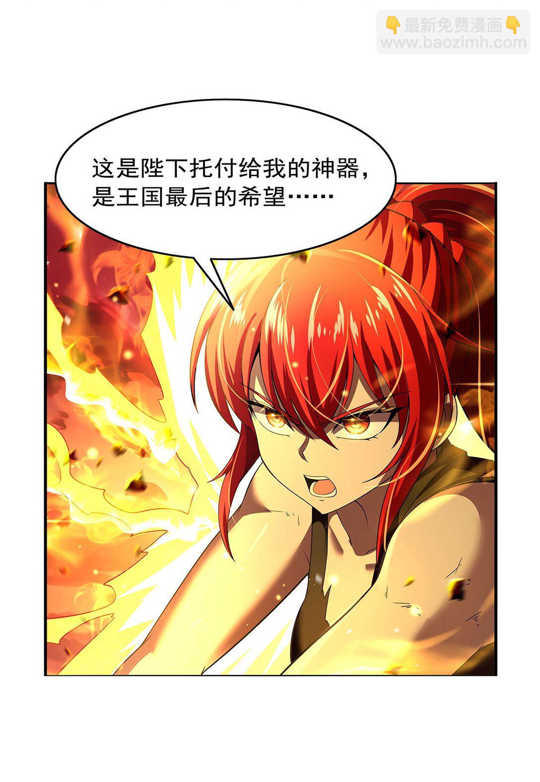 423 古代魔法-第426话