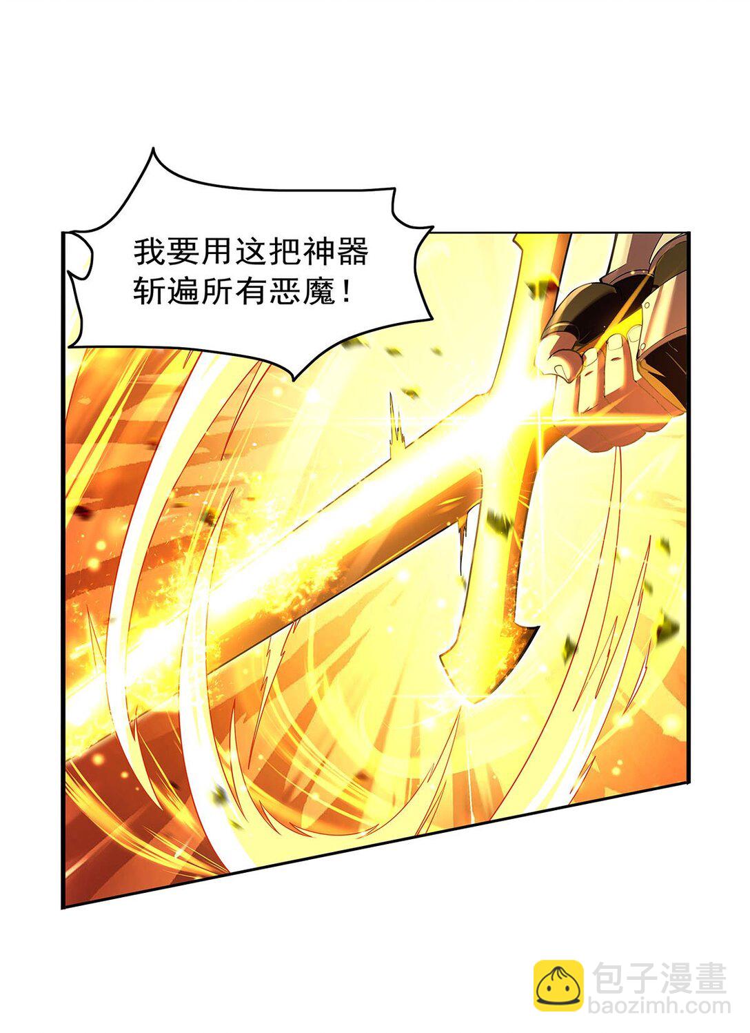 423 古代魔法-第426话