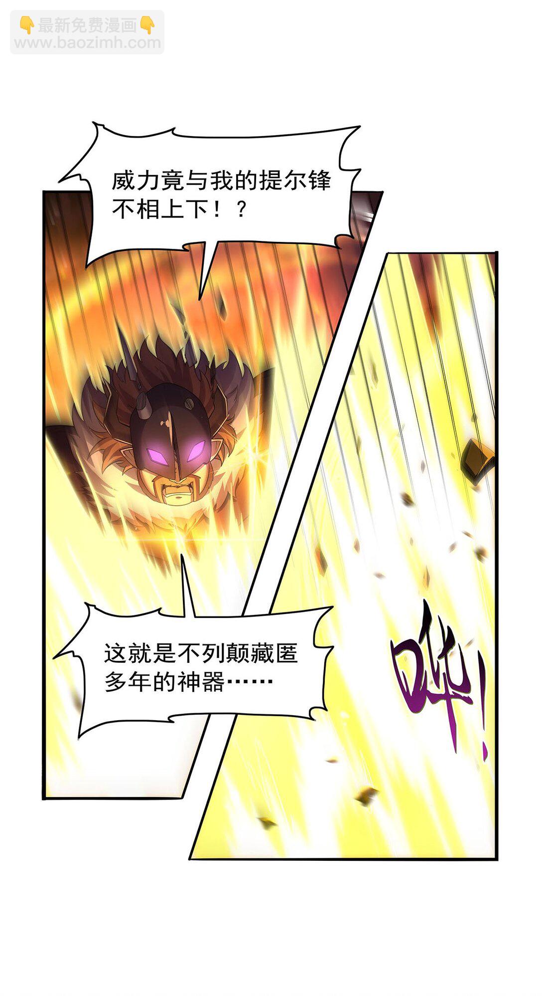 423 古代魔法-第426话