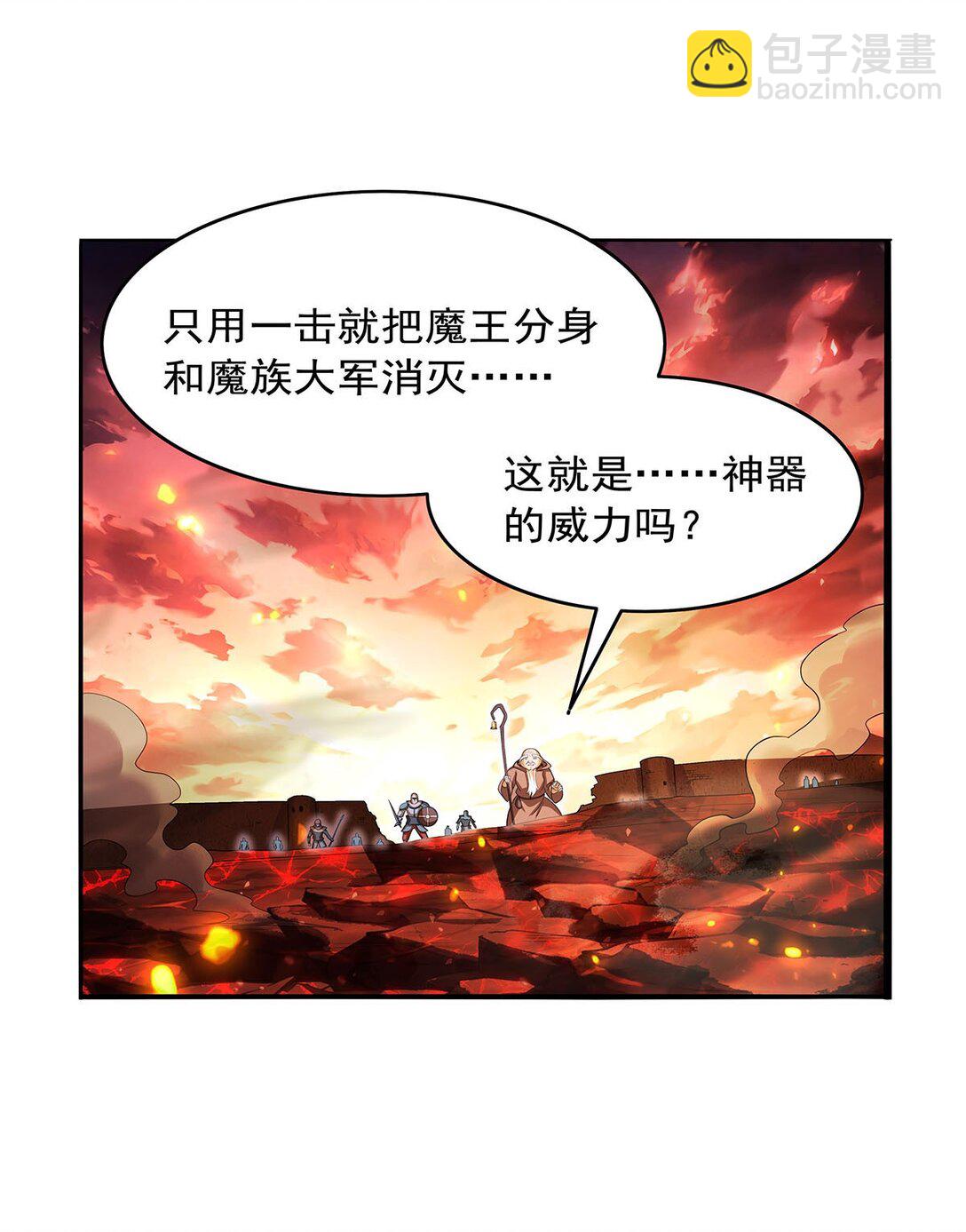 423 古代魔法-第426话