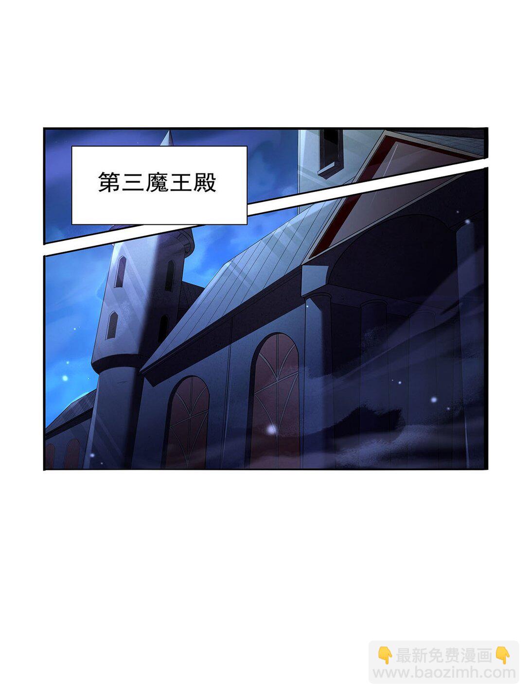 423 古代魔法-第426话