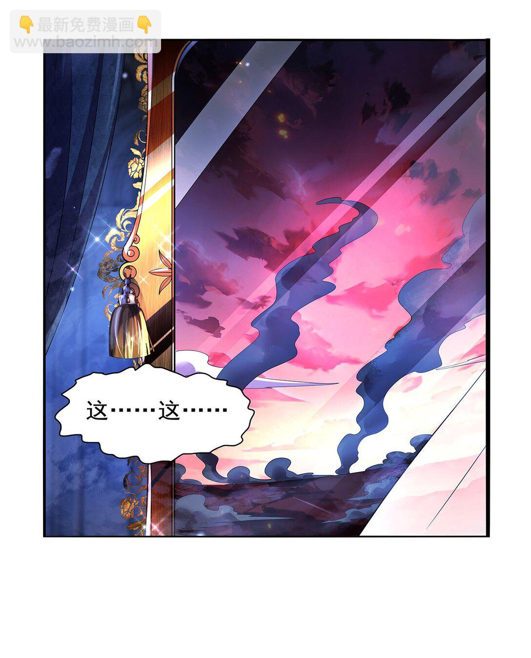 423 古代魔法-第426话