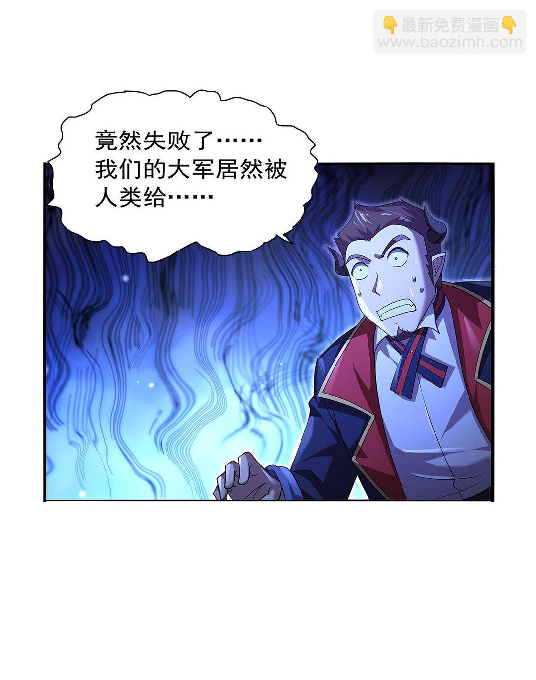 423 古代魔法-第426话
