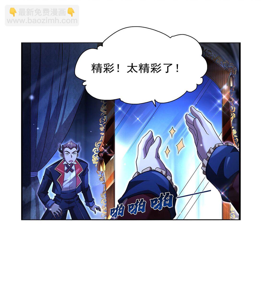 423 古代魔法-第426话