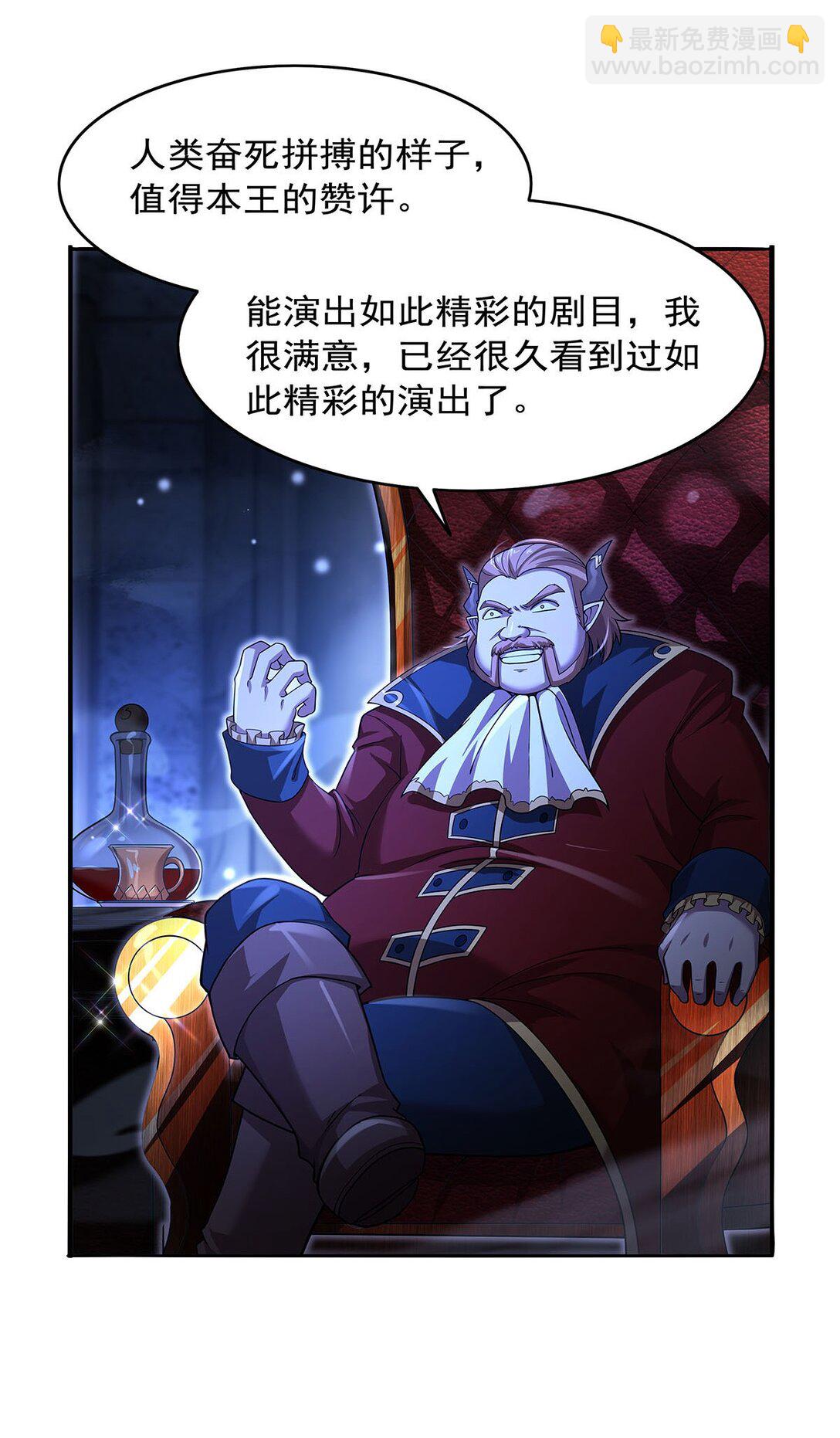 423 古代魔法-第426话
