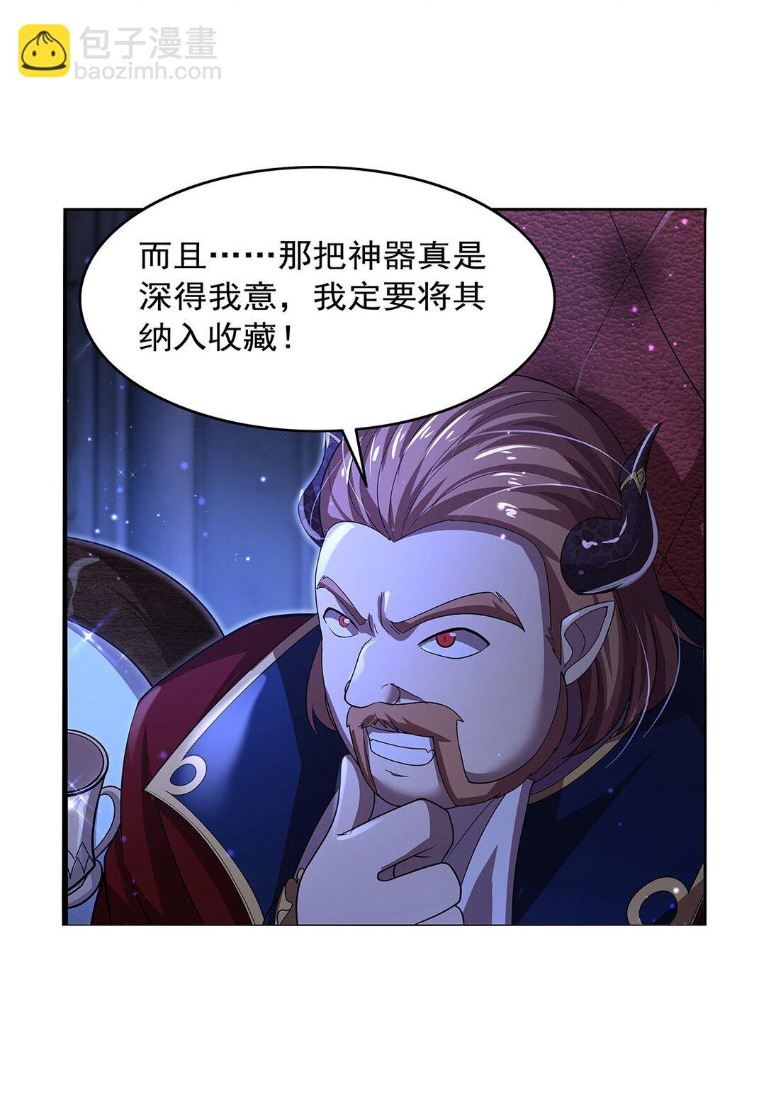 423 古代魔法-第426话