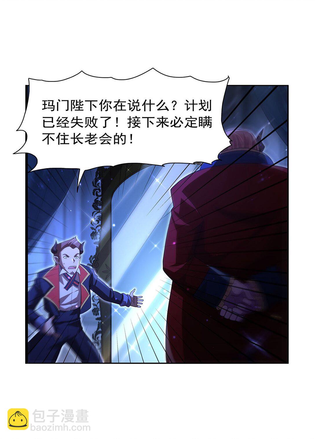423 古代魔法-第426话