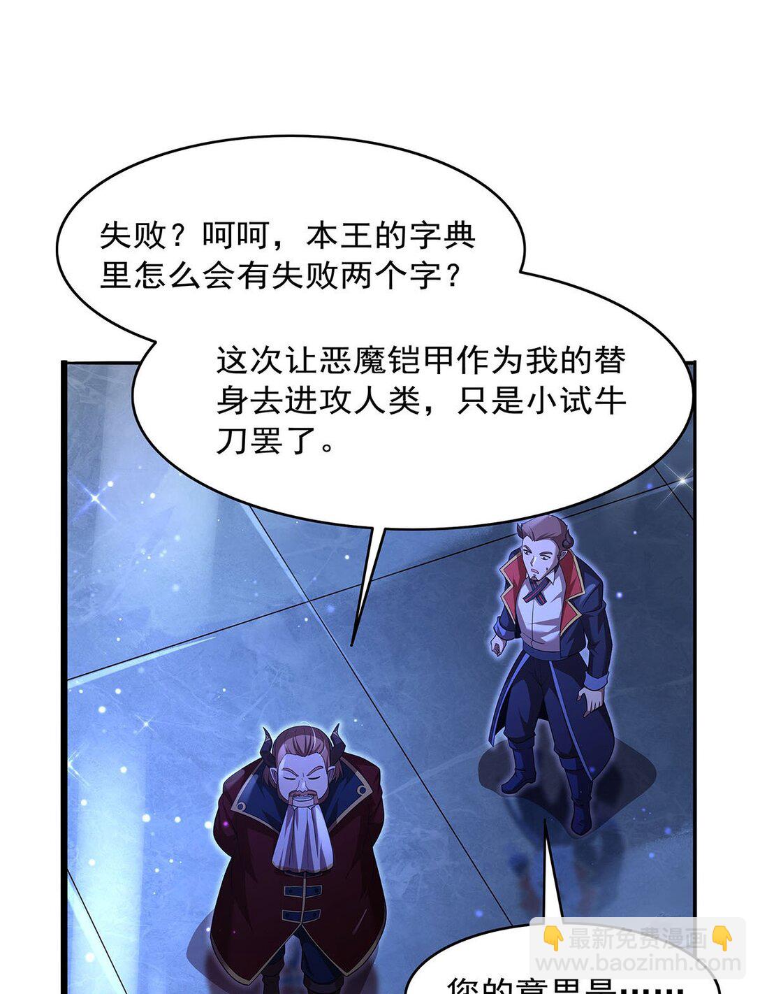 423 古代魔法-第426话