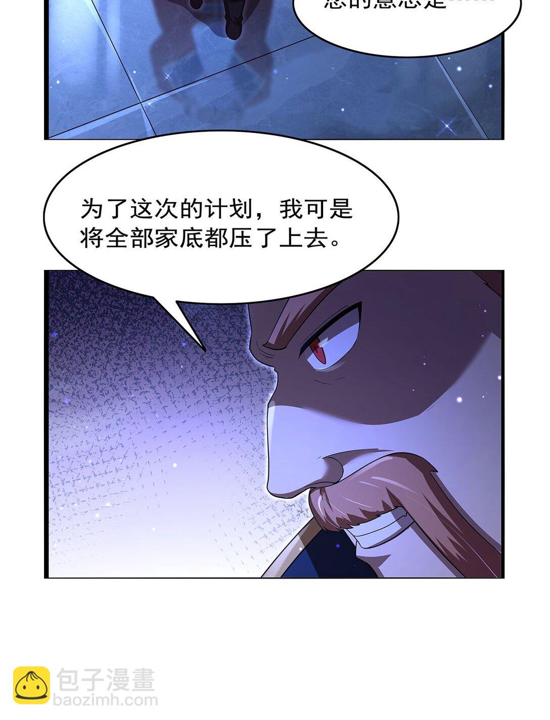 423 古代魔法-第426话