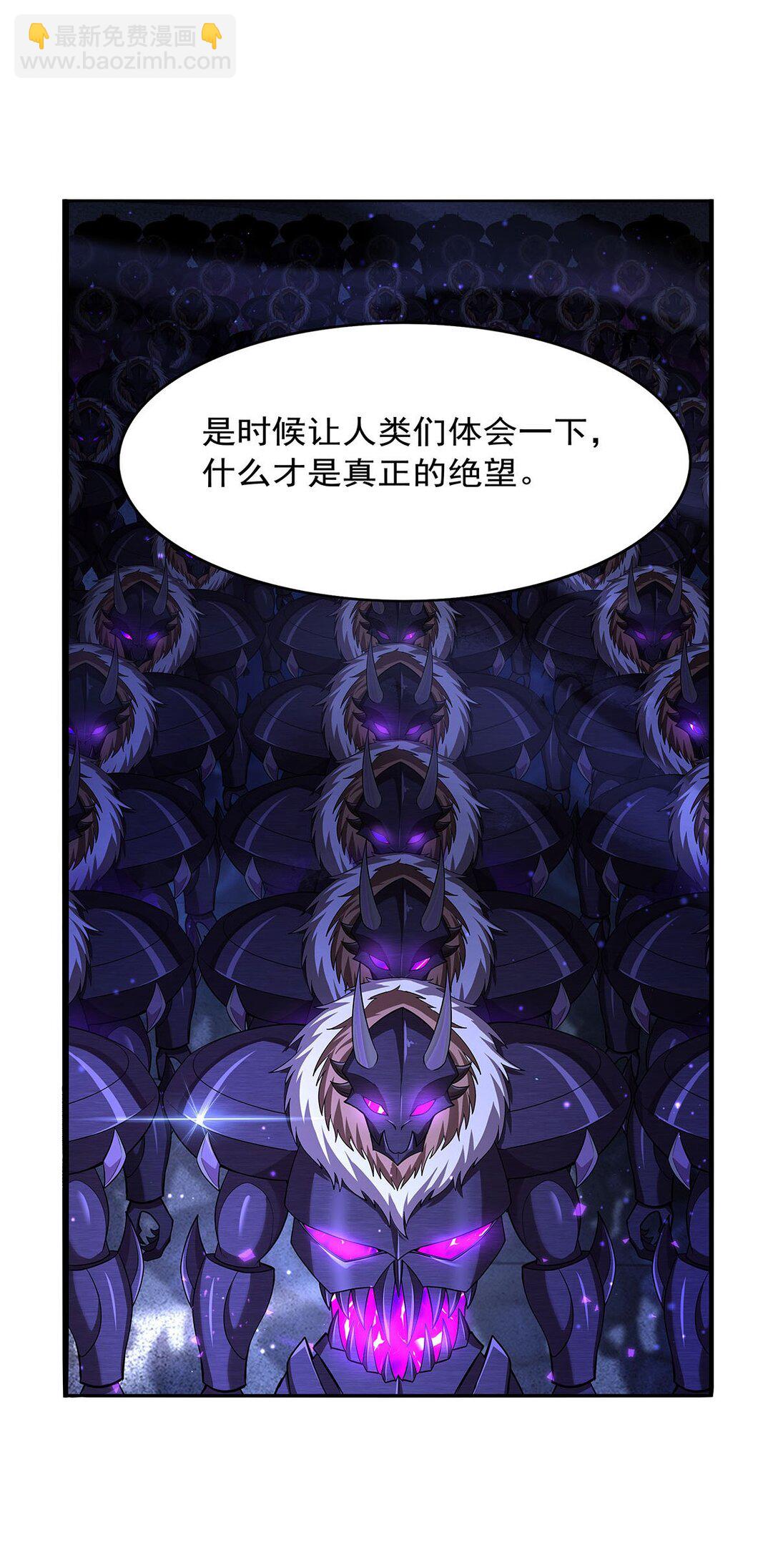 423 古代魔法-第426话