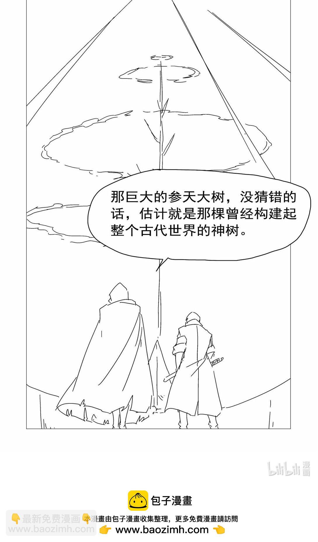 423 古代魔法-第426话