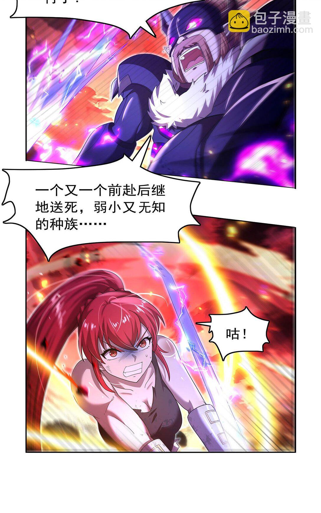 423 古代魔法-第426话