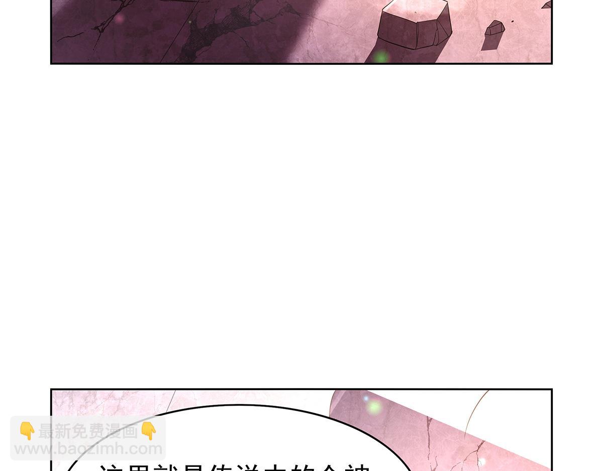 第427话 封神石(1/3)-第428话