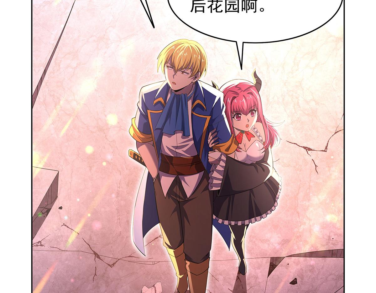 第427话 封神石(1/3)-第428话