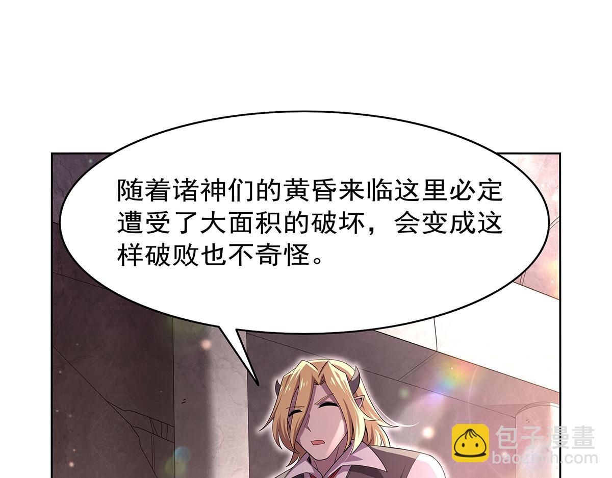 第427话 封神石(1/3)-第428话