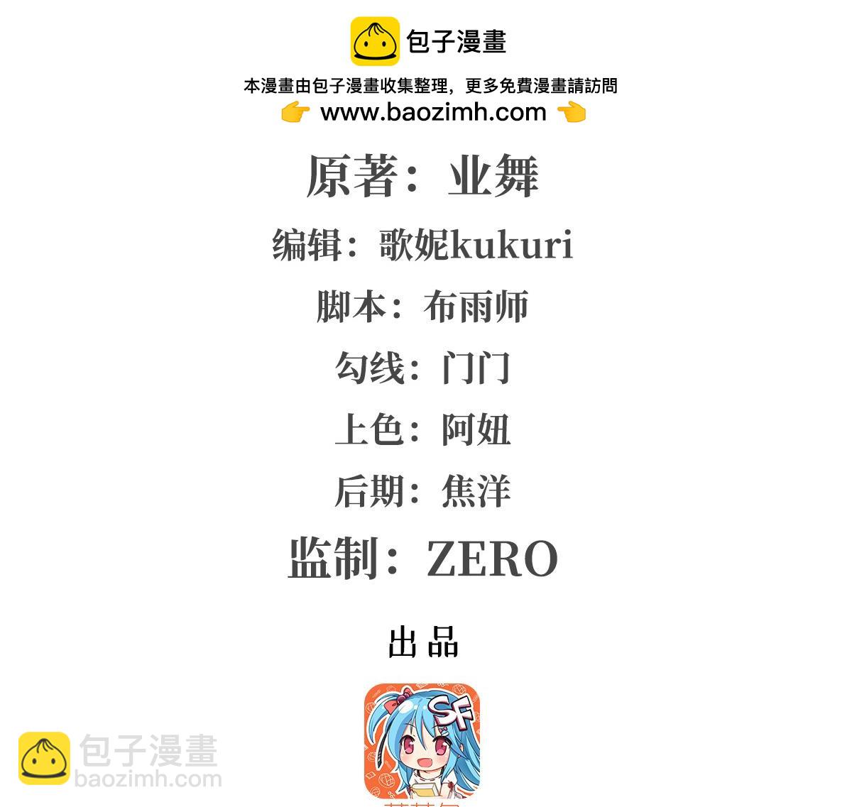 第427话 封神石(1/3)-第428话