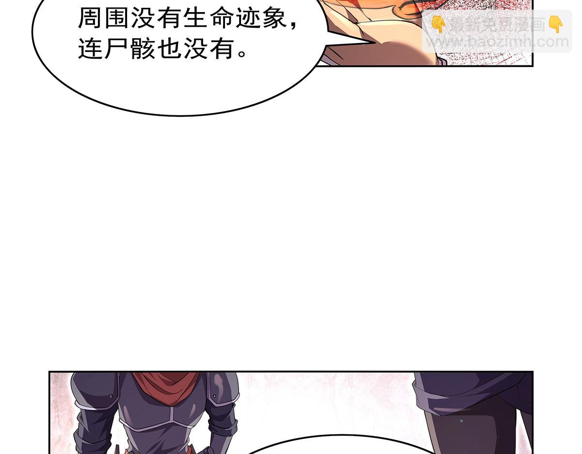 第427话 封神石(1/3)-第428话