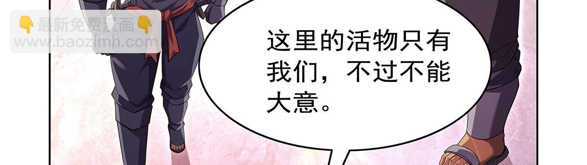 第427话 封神石(1/3)-第428话