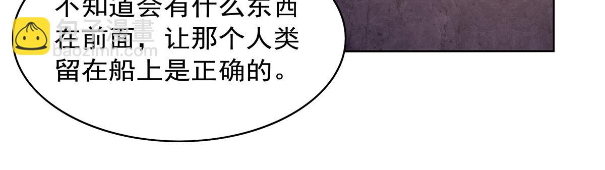 第427话 封神石(1/3)-第428话