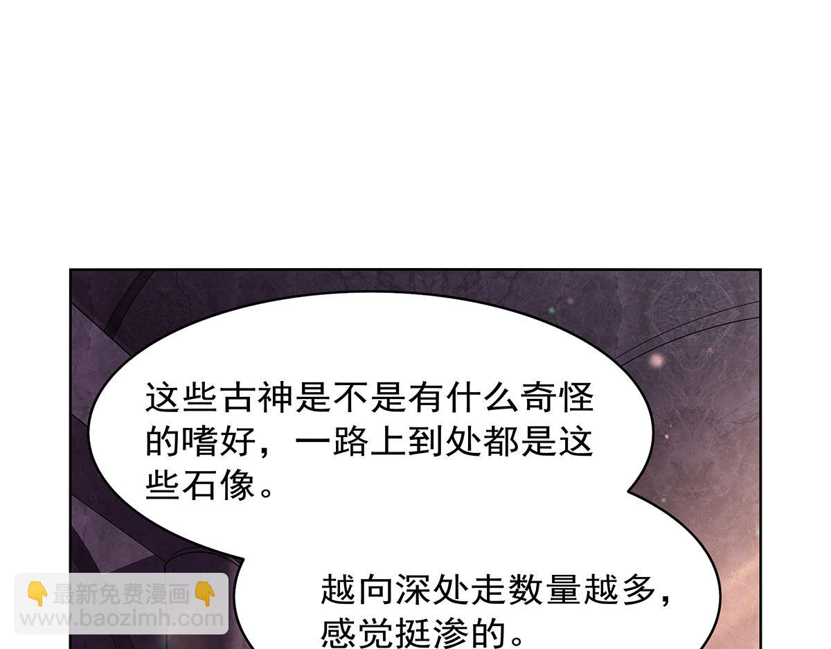 第427话 封神石(1/3)-第428话