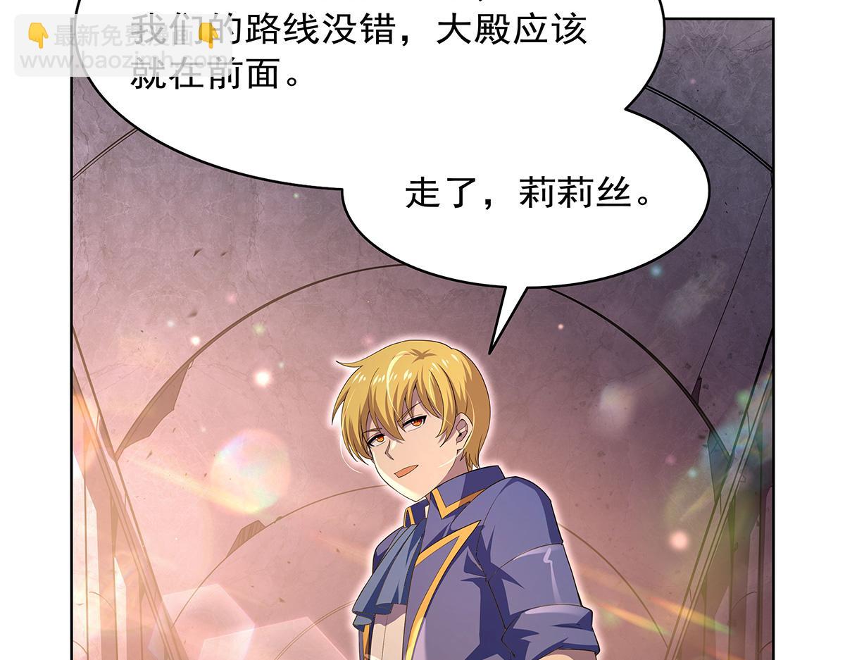 第427话 封神石(1/3)-第428话