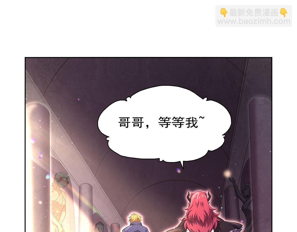 第427话 封神石(1/3)-第428话
