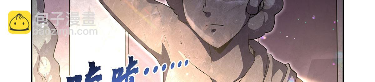 第427话 封神石(1/3)-第428话