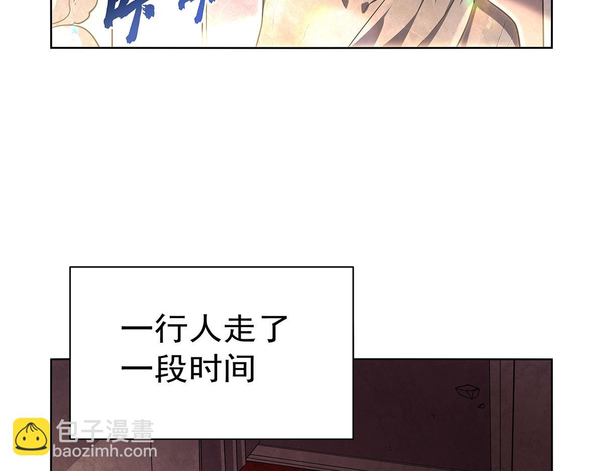 第427话 封神石(1/3)-第428话