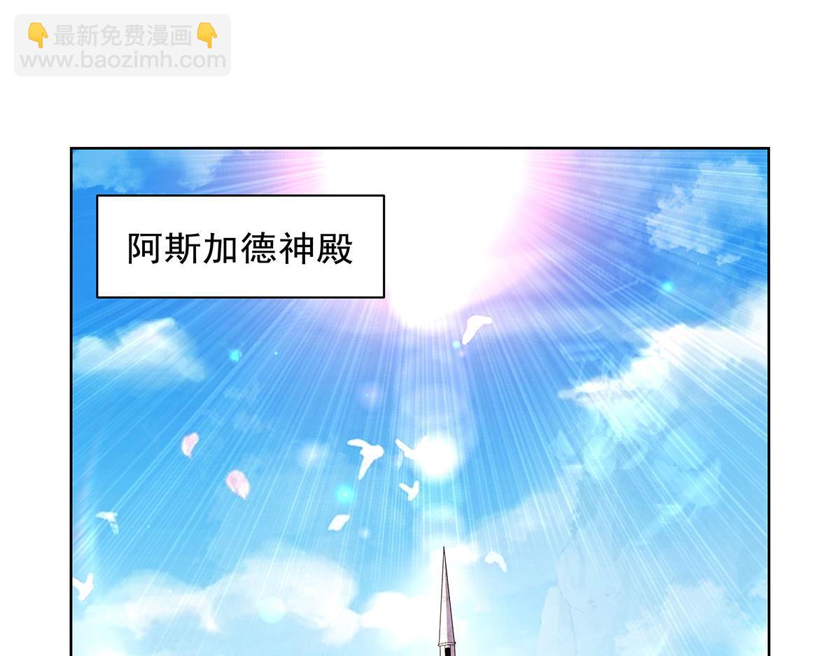 第427话 封神石(1/3)-第428话