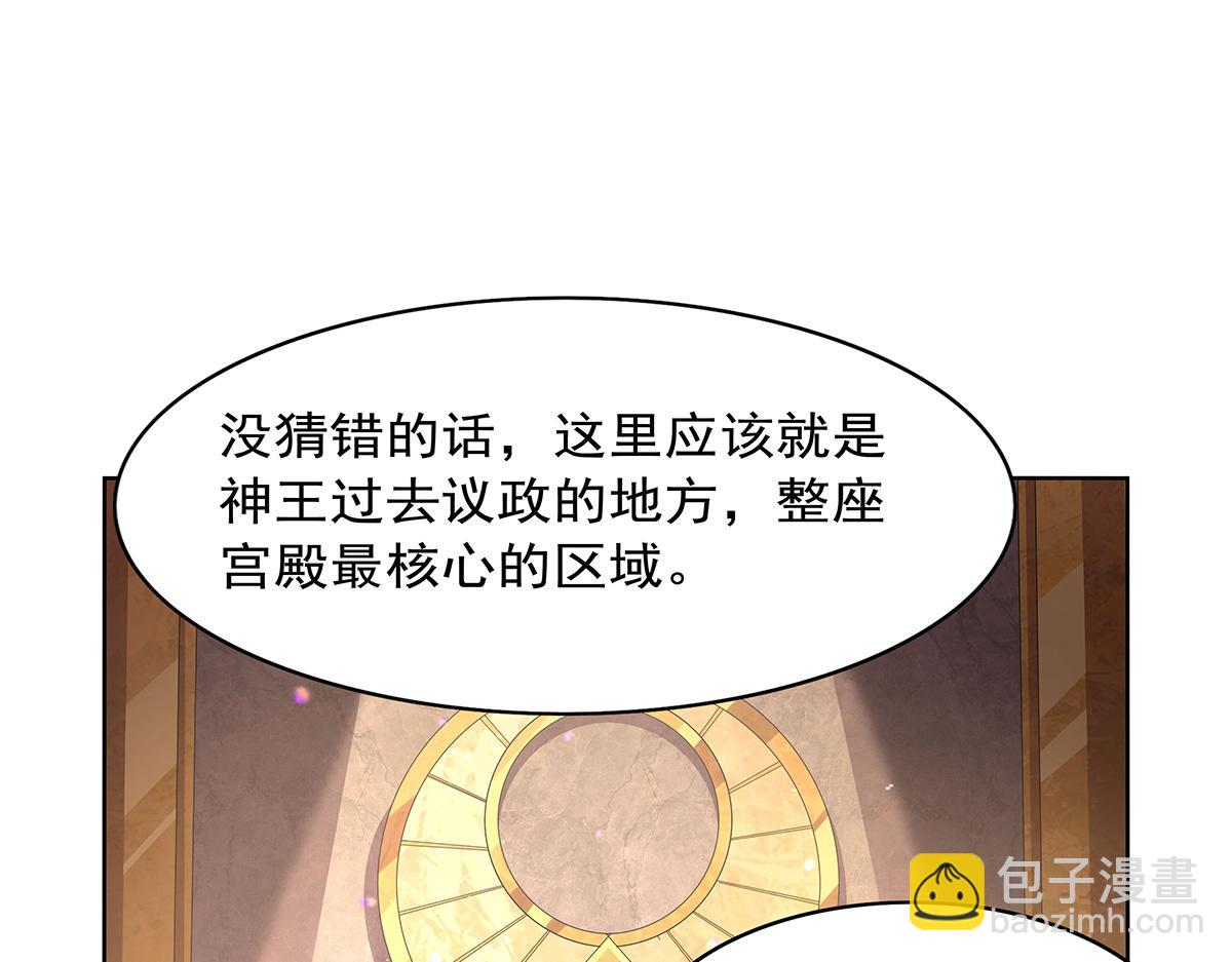 第427话 封神石(1/3)-第428话