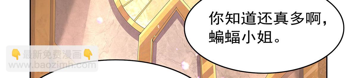 第427话 封神石(1/3)-第428话