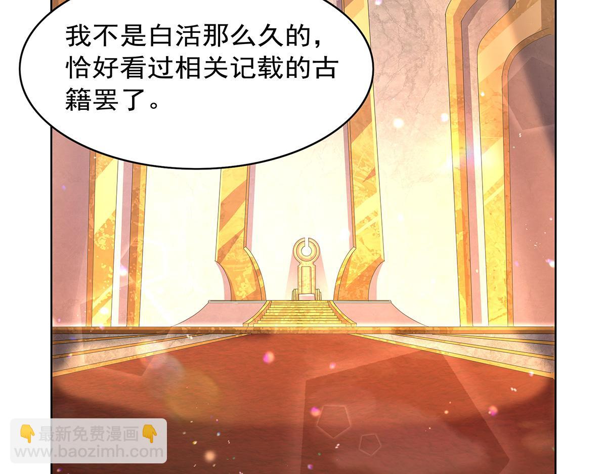 第427话 封神石(1/3)-第428话