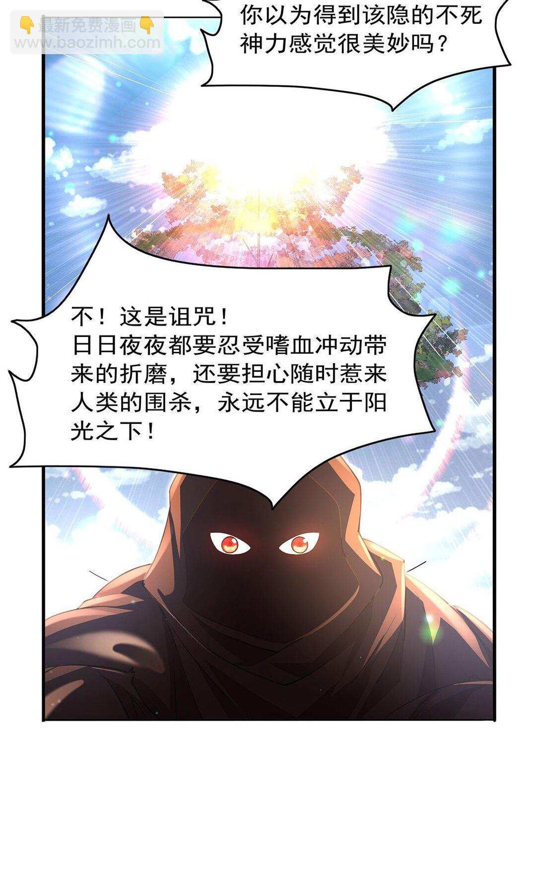 425 被迫合作(1/2)-第454话