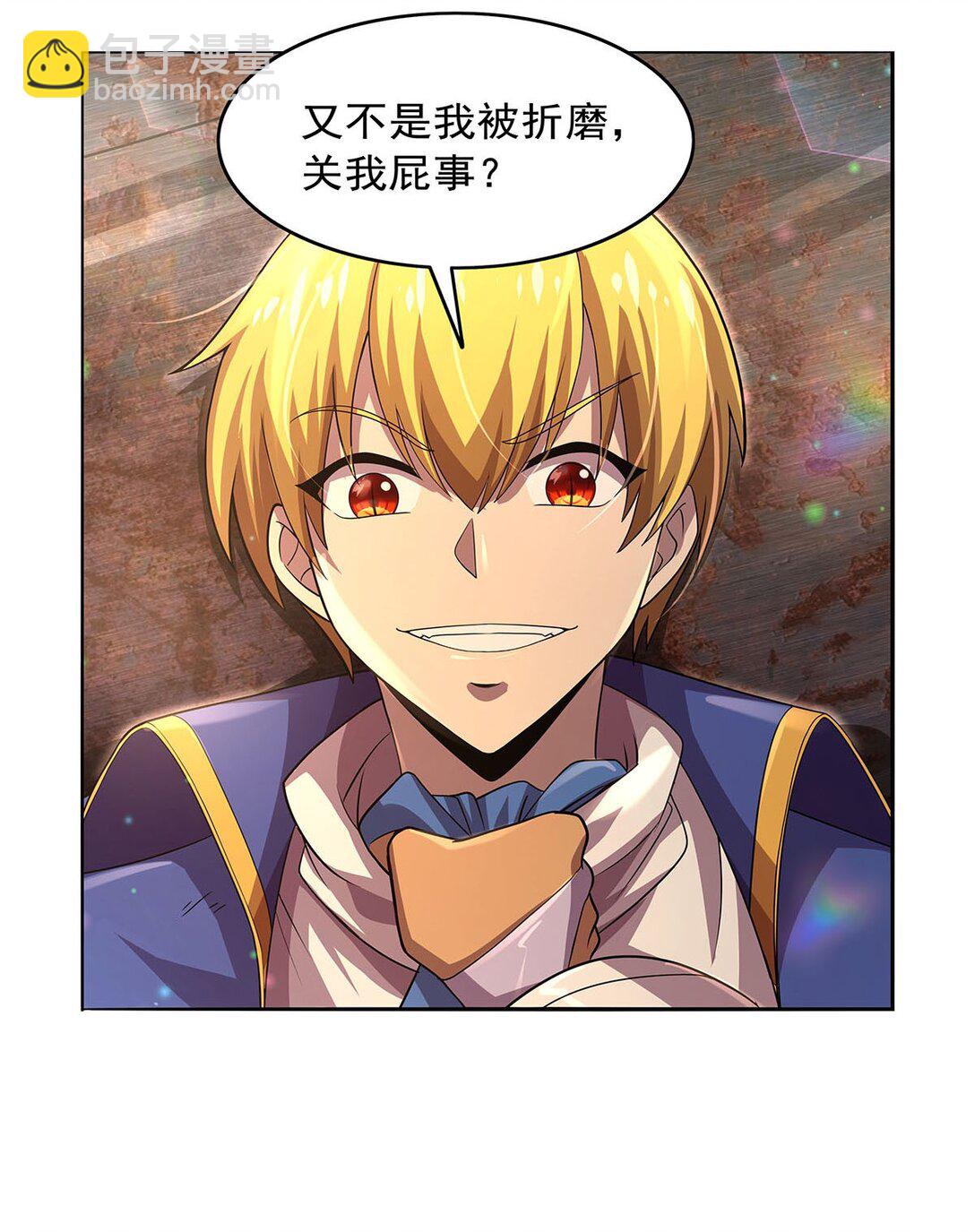 425 被迫合作(1/2)-第454话