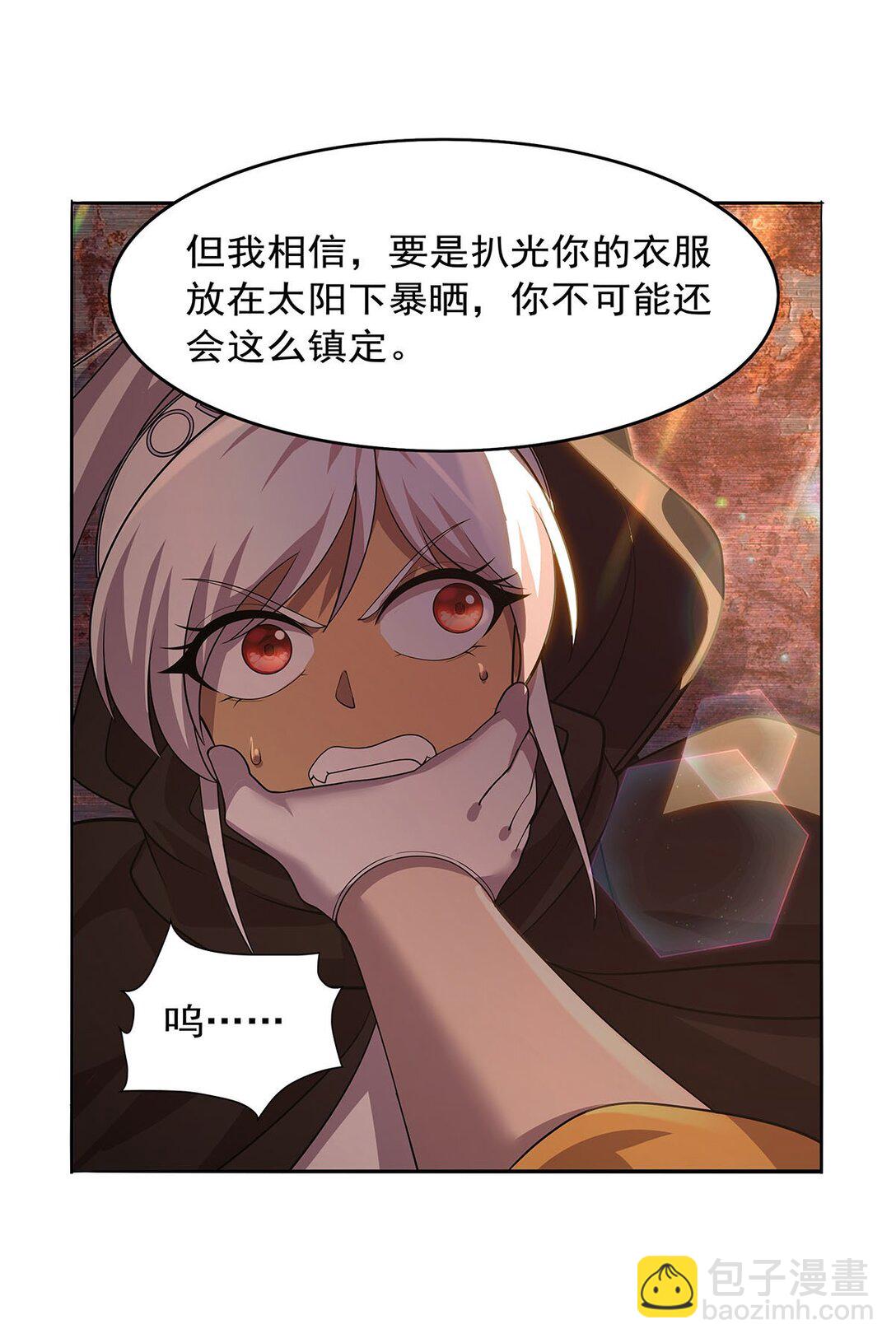 425 被迫合作(1/2)-第454话