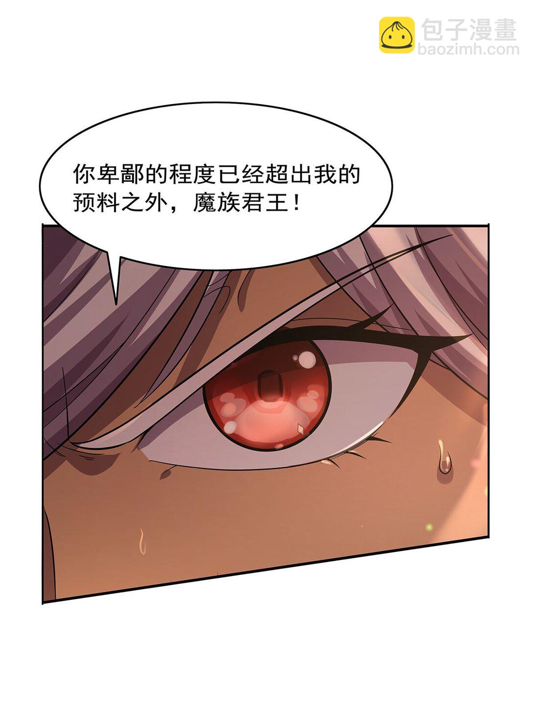 425 被迫合作(1/2)-第454话