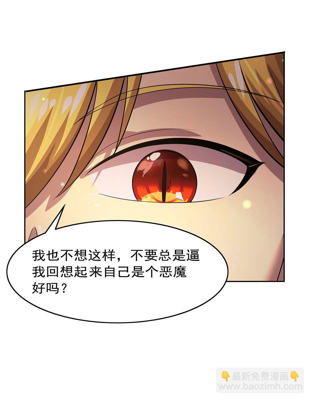 425 被迫合作(1/2)-第454话