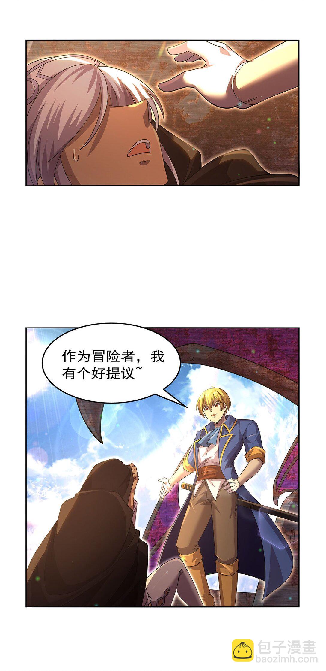 425 被迫合作(1/2)-第454话