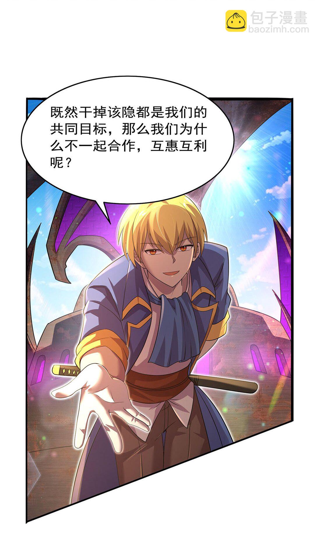 425 被迫合作(1/2)-第454话