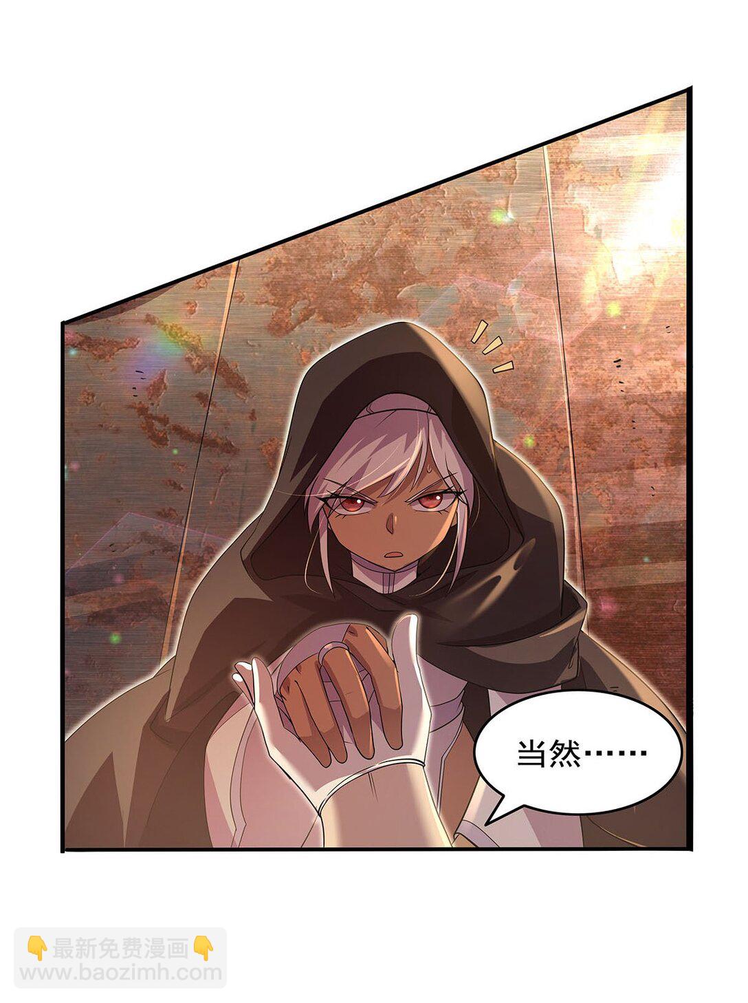 425 被迫合作(1/2)-第454话