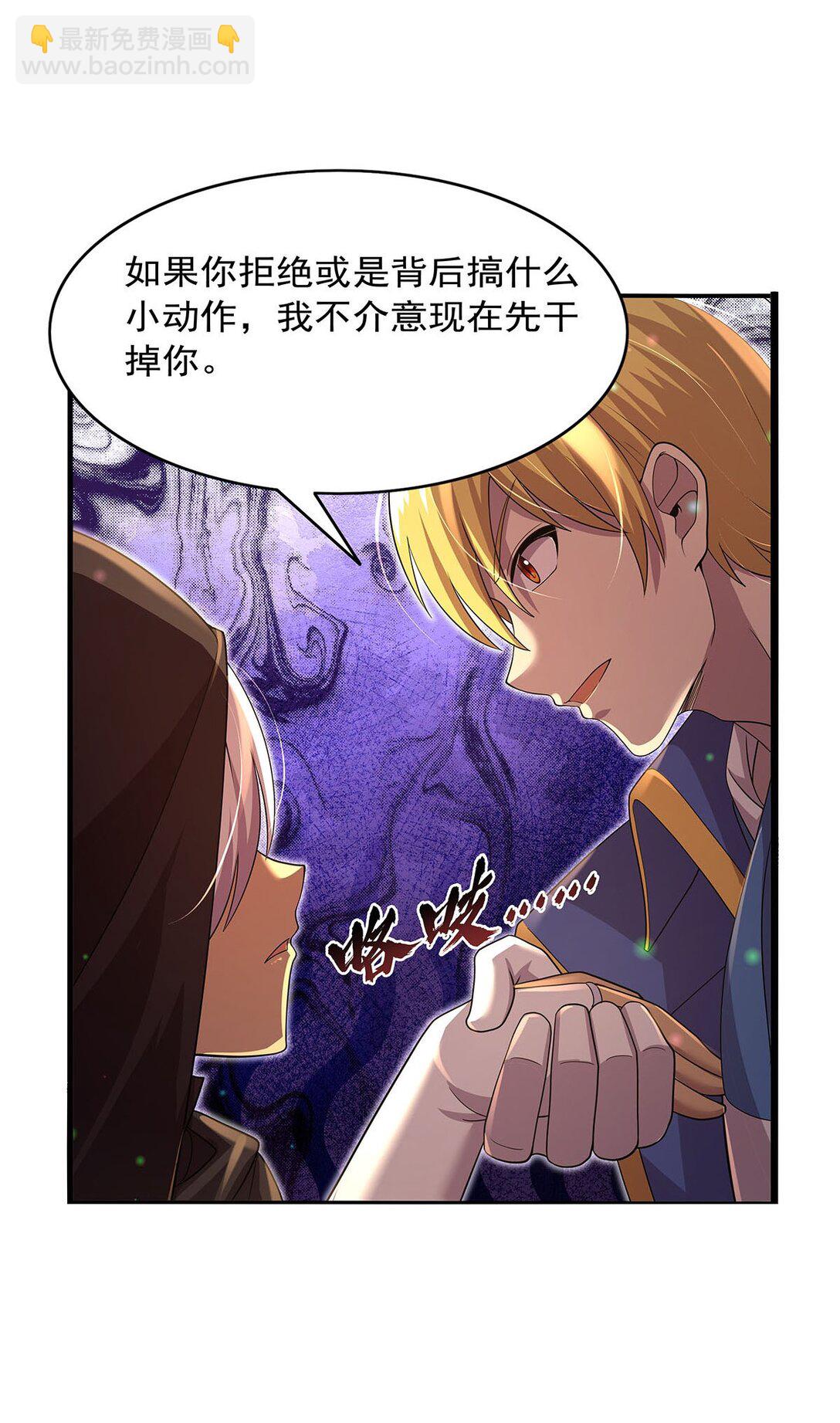 425 被迫合作(1/2)-第454话