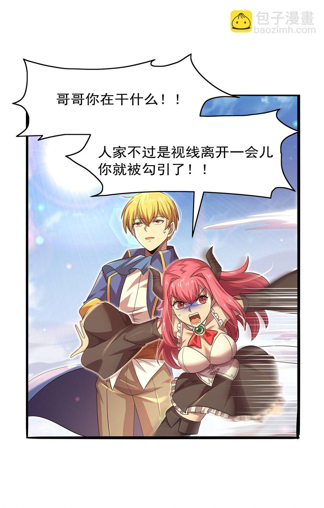 425 被迫合作(1/2)-第454话