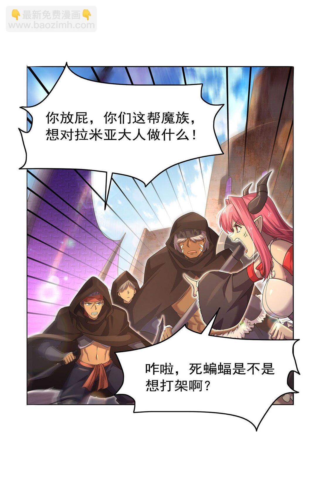 425 被迫合作(1/2)-第454话