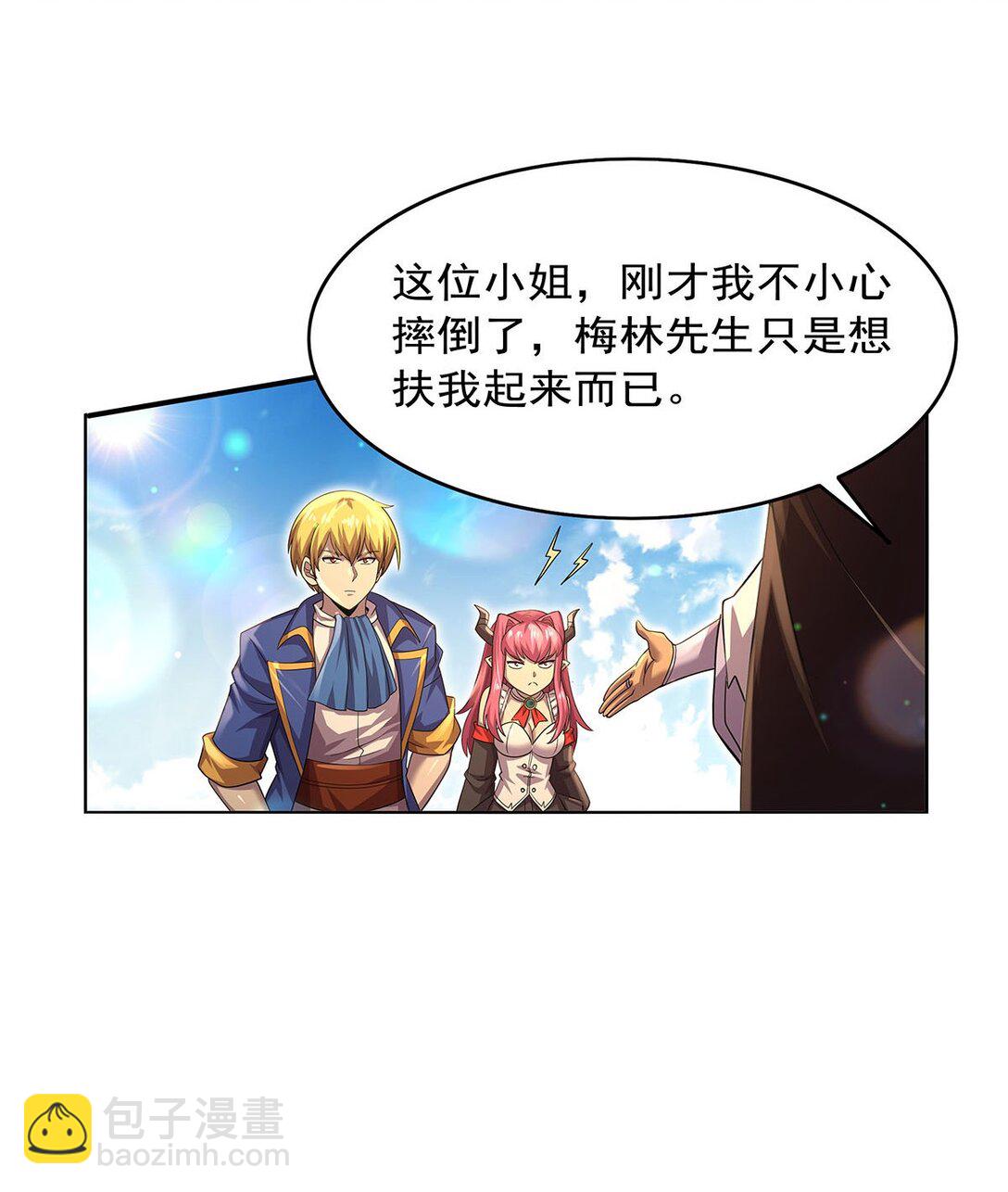 425 被迫合作(1/2)-第454话
